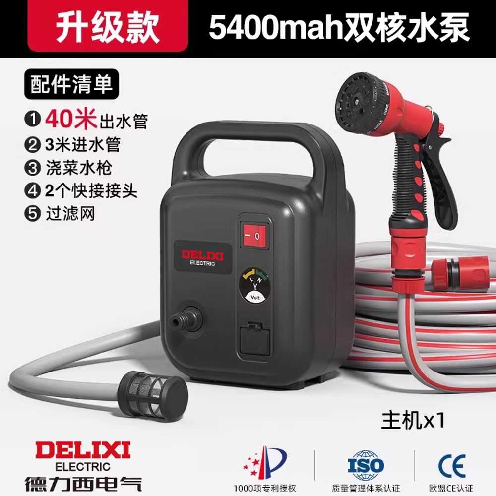 충전식 양수기 급수 텃밭 워터 펌프 물펌프 소형 관개 5400mAh 듀얼코어+ 5m 호스 이미지 8