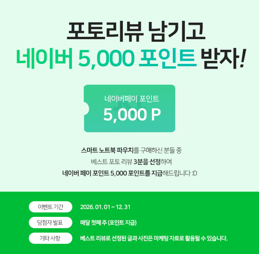 노트북가방 파우치 맥북 에어 프로 갤럭시북 엘지그램 파우치 38cm 41cm 43cm (15인치 16인치 17인치) 판매처 상세 정보 이미지 2