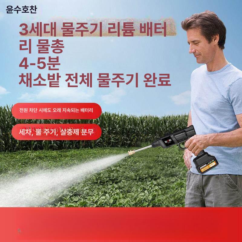 농약 살포기 자동 동력 원예 압축 소독 고압 충전기 10셀 1개 약통 6 in 1 분무 노즐 - 상세 이미지 3