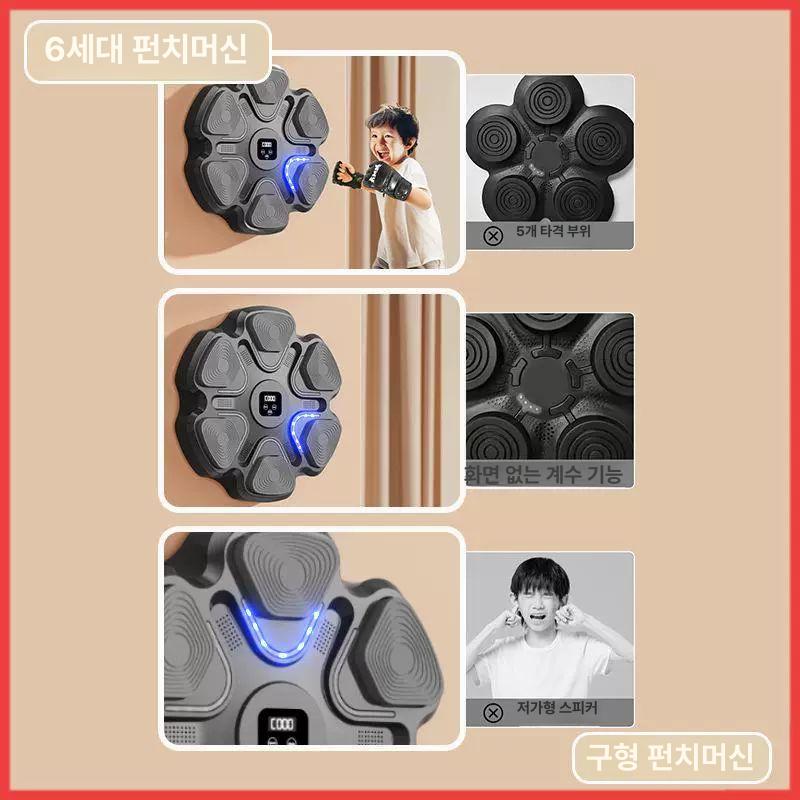 복싱 연습기 장갑 포함 연습용 홈트 유산소 가정용 장비 스마트 - 화이트 드릴없음높이조절가능 - 상세 이미지 3