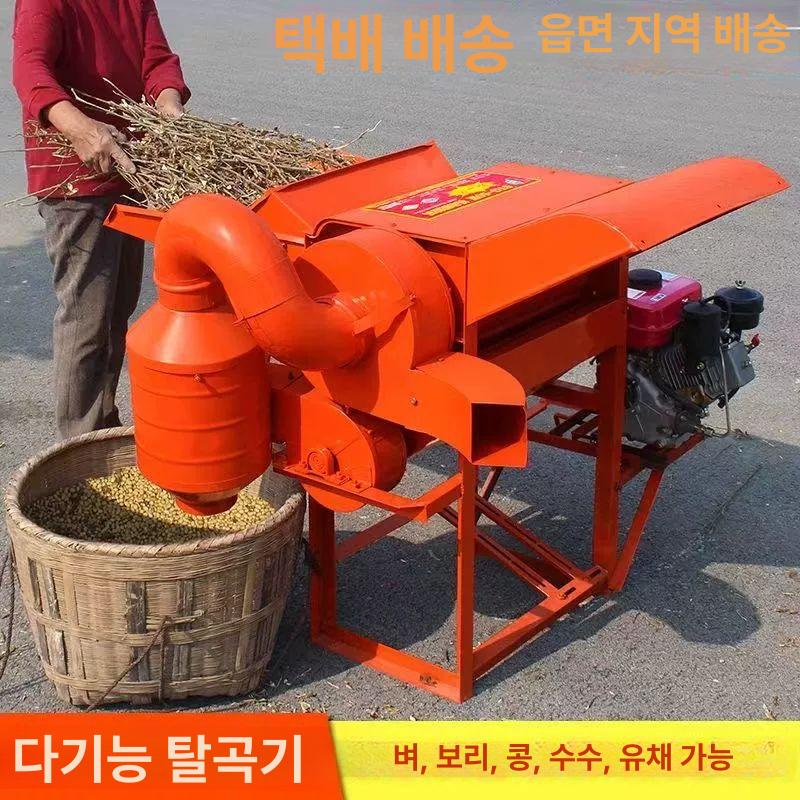 소형 전기모터 경운기 풀리 소형트렉터 정선기 트렉터 다기능 탈곡기 색상랜덤 - 상세 이미지 4