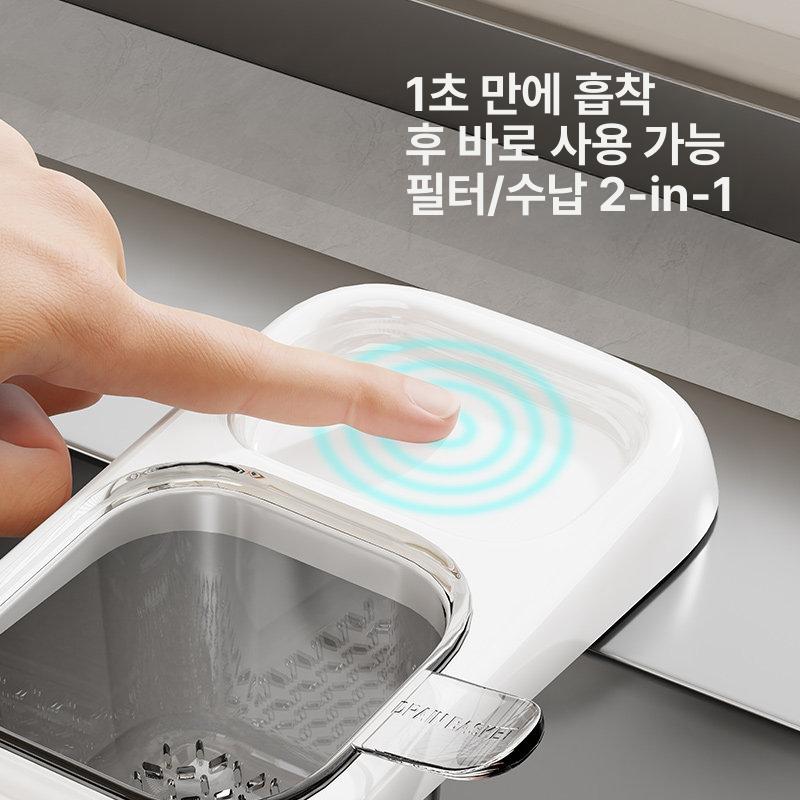 싱크대 배수망 거름망 필터망 음식물 거름통 탈수망 주방용 필터 밀키화이트 - 상세 이미지 4