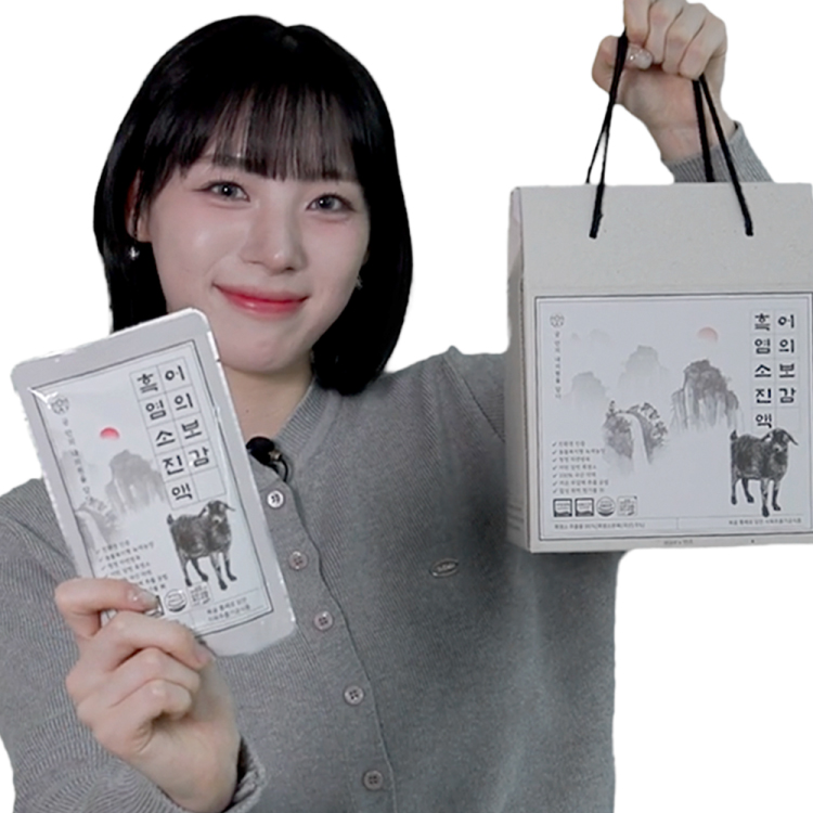 흑염소진액 추출95% 흑염소엑기스 자연방목 농장 즙 보양식 효능 산모 건강식품 선물