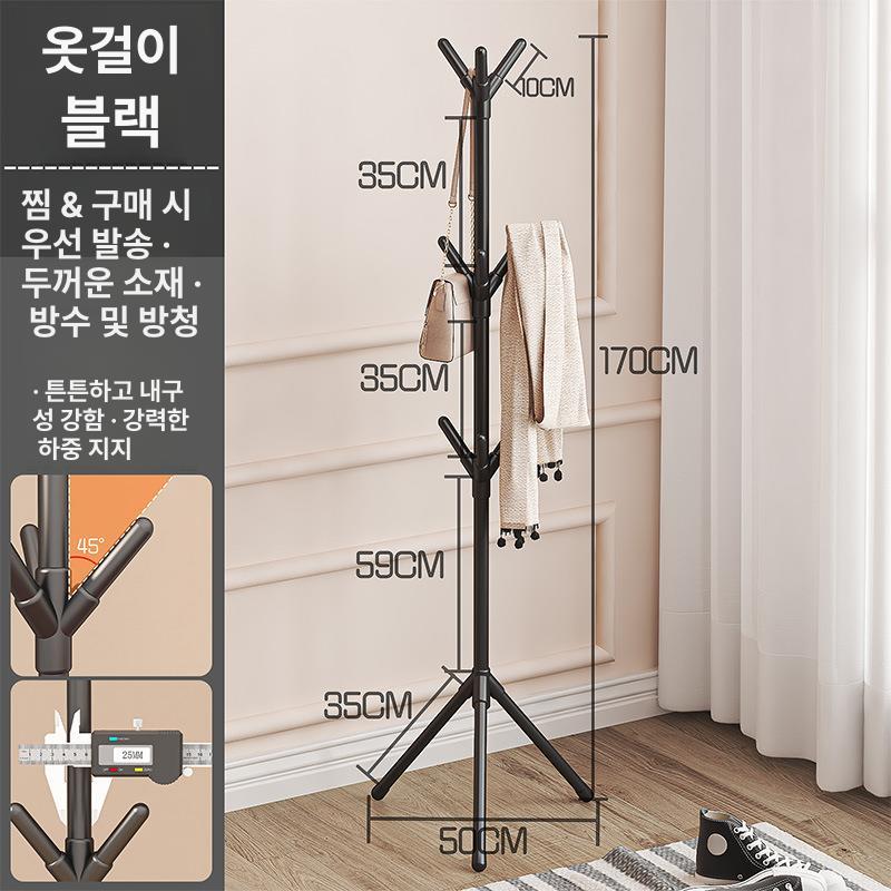 이동식 코트 가지 후크 가정용 편리한 이동 장식 모던한 화이트 - 상세 이미지 4