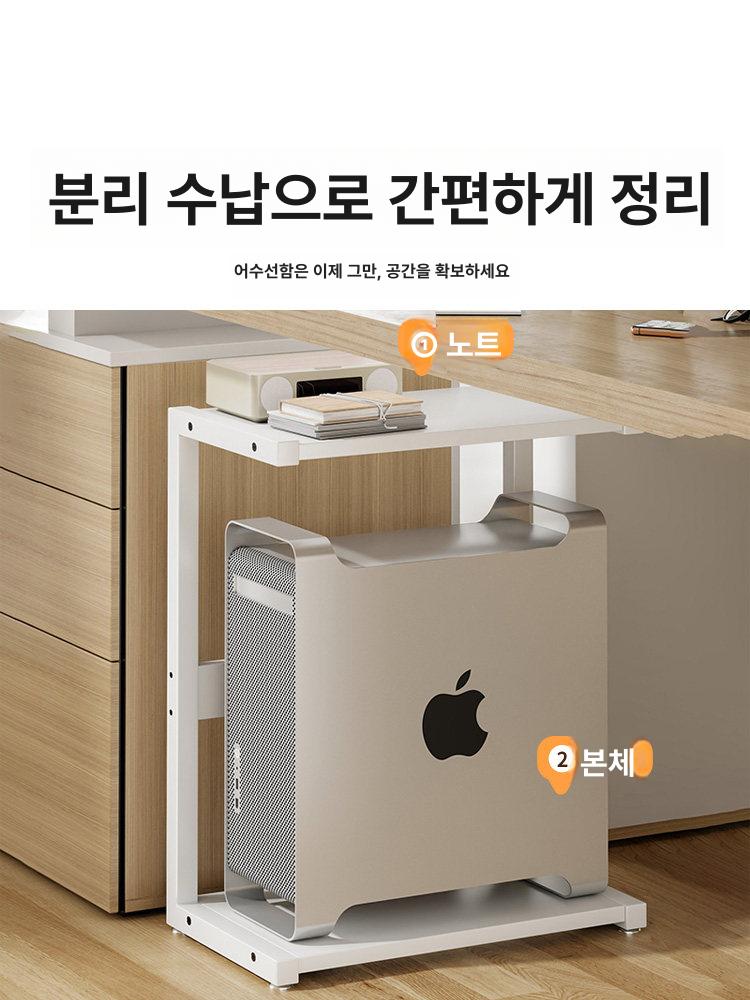 데스크탑 받침대 빅타워 호환 이동식 철제 무타공 설치 화이트 프레임 화이트 보드 길이44표준형 - 상세 이미지 2