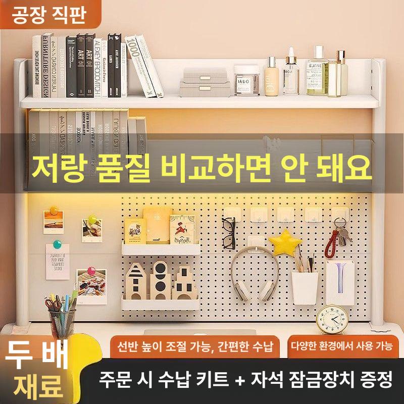 타공판 선반 철제 무타공 설치 컴퓨터 악세사리 인테리어 화이트 3칸 95x100mm - 상세 이미지 3