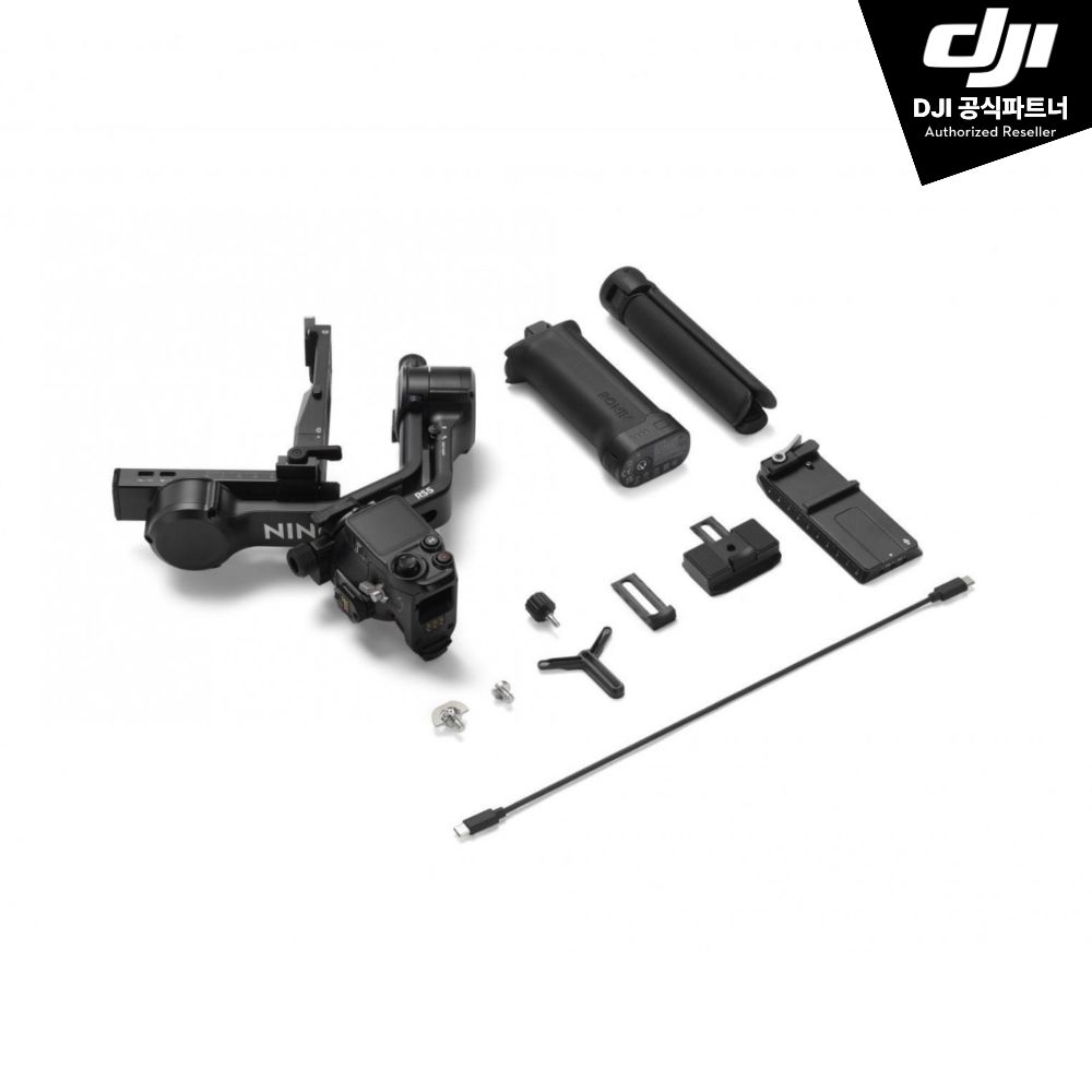 DJI RS 5 핸드카메라 짐벌 - 상품 이미지