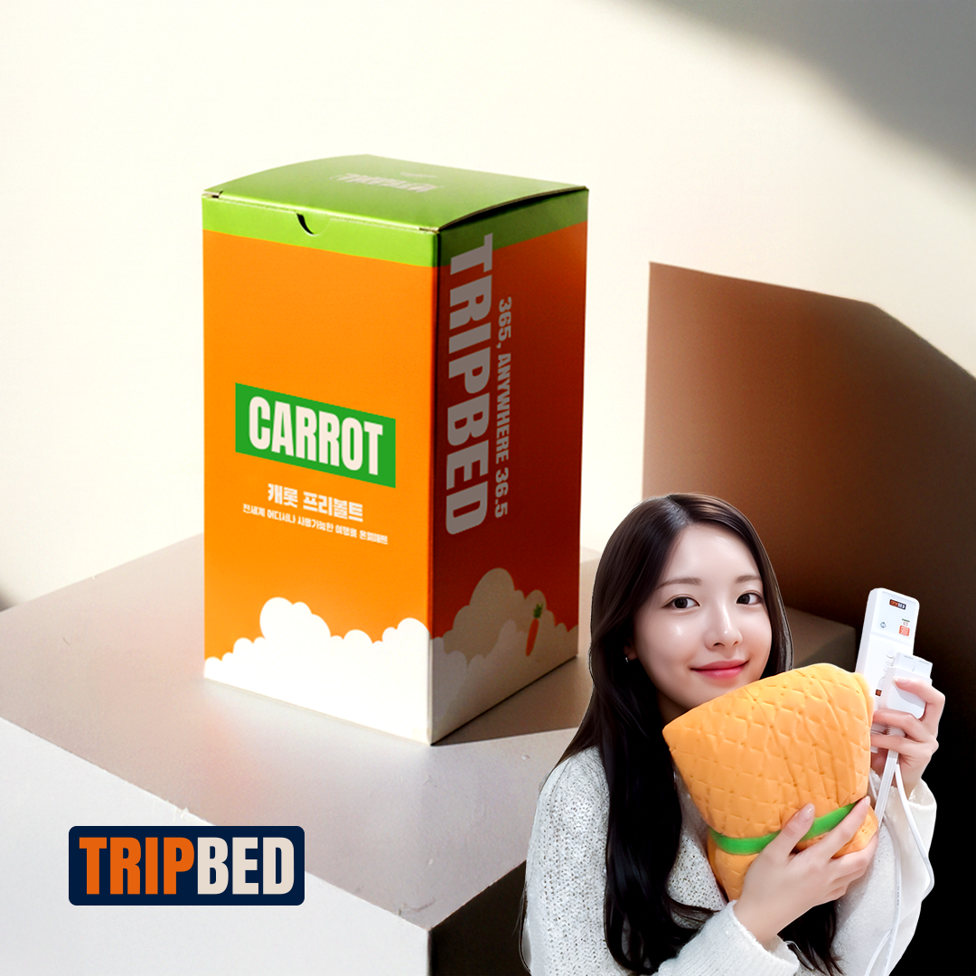 [하이글로시 PICK] 캐롯 프리볼트 캠핑전기장판 여행용 카본매트 전기요