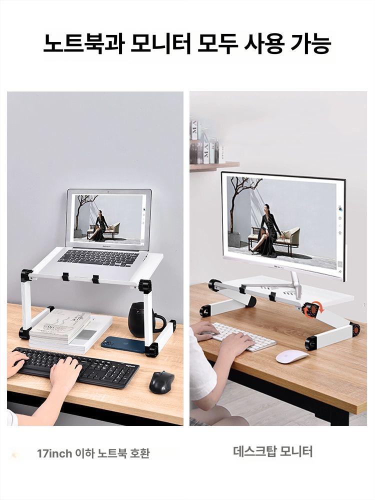 접이식 모니터 받침대 핸드폰 거치대 휴대용 스탠드 폴딩 스탠다드 화이트 42 26cm 0 26cm - 상세 이미지 5
