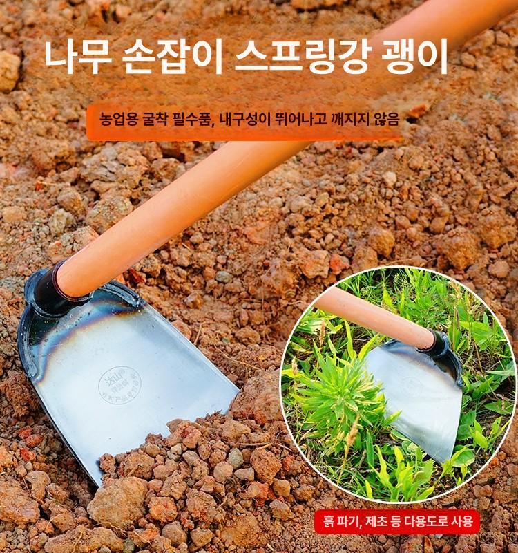 원예 쇠스랑 땅고르개 잡초 당그레 고르기 괭이 삽괭이 가정용 다산 15cm 단일 헤드 - 상세 이미지 5