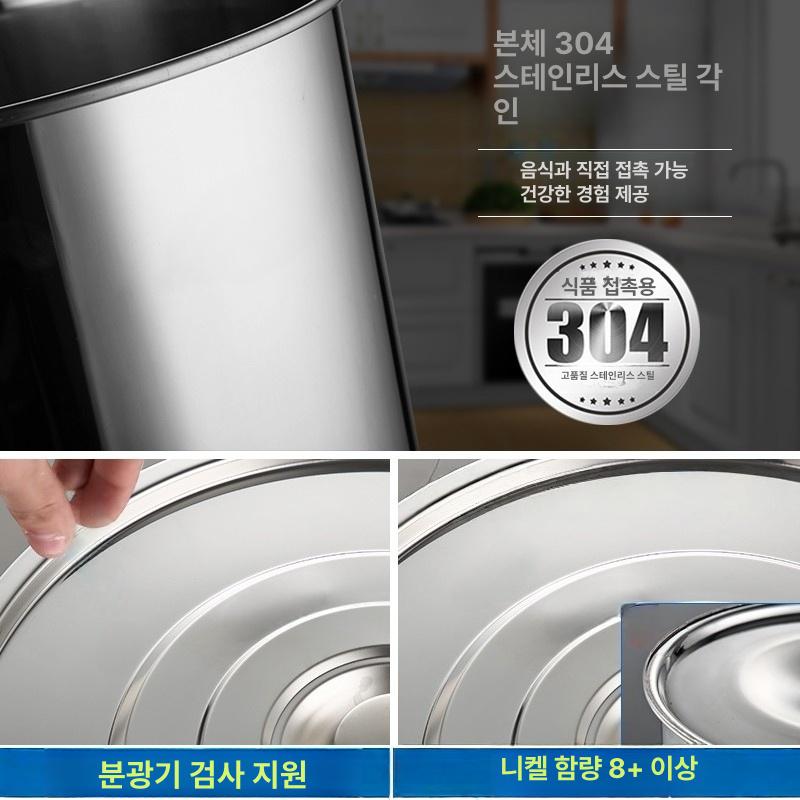 짬통 업소용 잔반통 물통 주방 거름망 두꺼운 음쓰통 304 초두꺼운 지름 30 높이 30cm - 상세 이미지 3