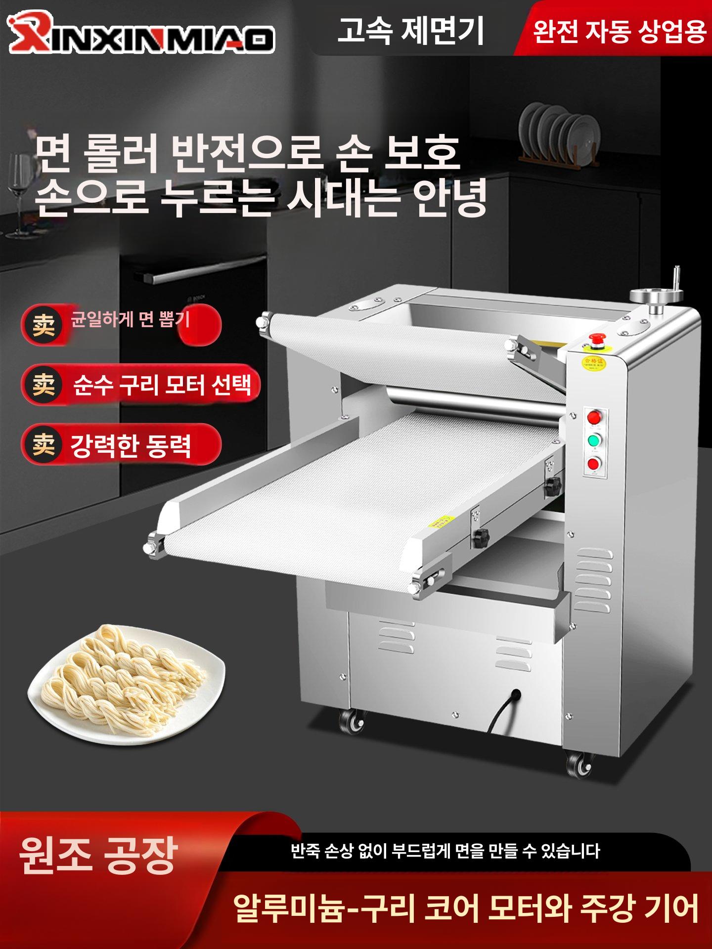 업소용 전자동 제빵용 믹서 다기능 상업용 대형 믹싱기 500 표준 380V 코팅 - 상세 이미지 3