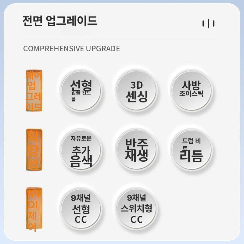 C2 전자플룻 색소폰 관악기 플루트 하얀색 플룻트 블랙 다크그레이 - 상세 이미지 2