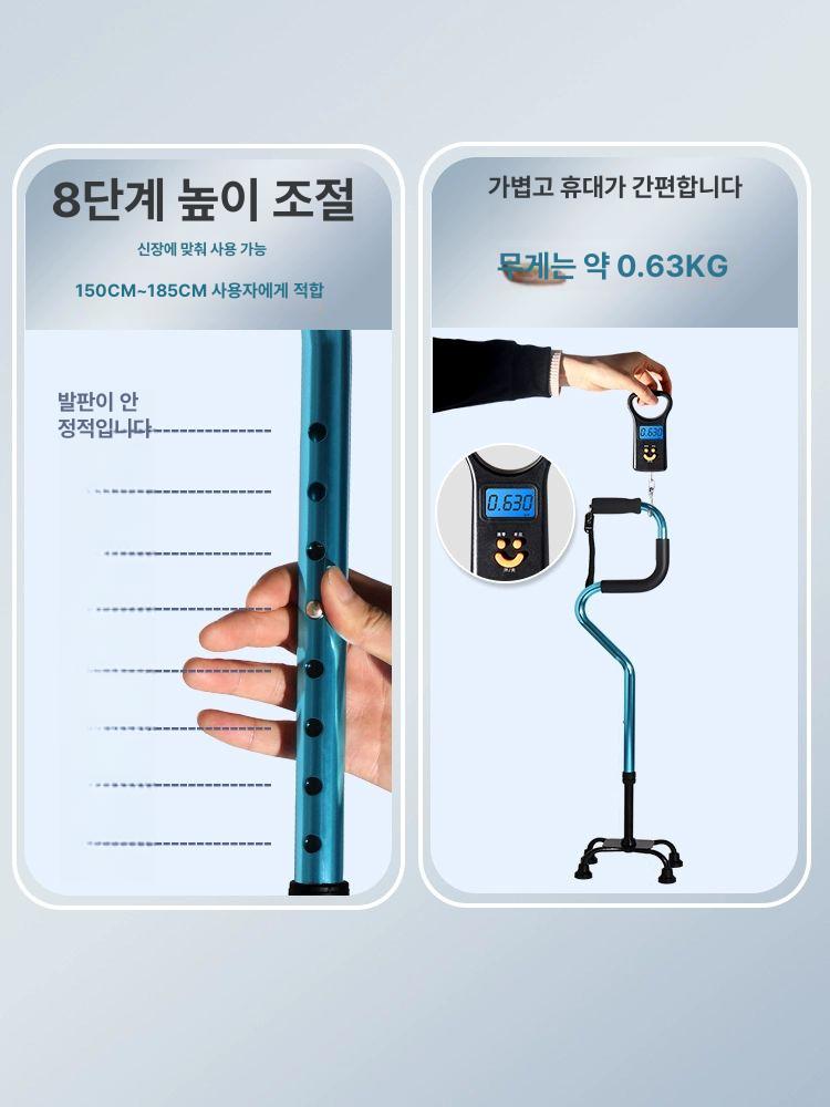 노인 보행기 높이조절 거동불편 경량 실내용 보행차 11 활 모양 지팡이 높이조절 인체공학 소형 - 상세 이미지 3