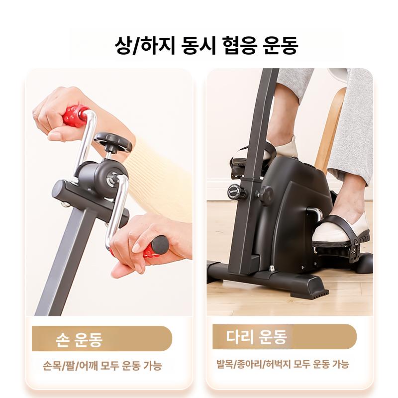 좌식 실내자전거 다리운동 기구 유산소 운동 운동용 홈트 1단계 일체형 조절식 저항 - 상세 이미지 3