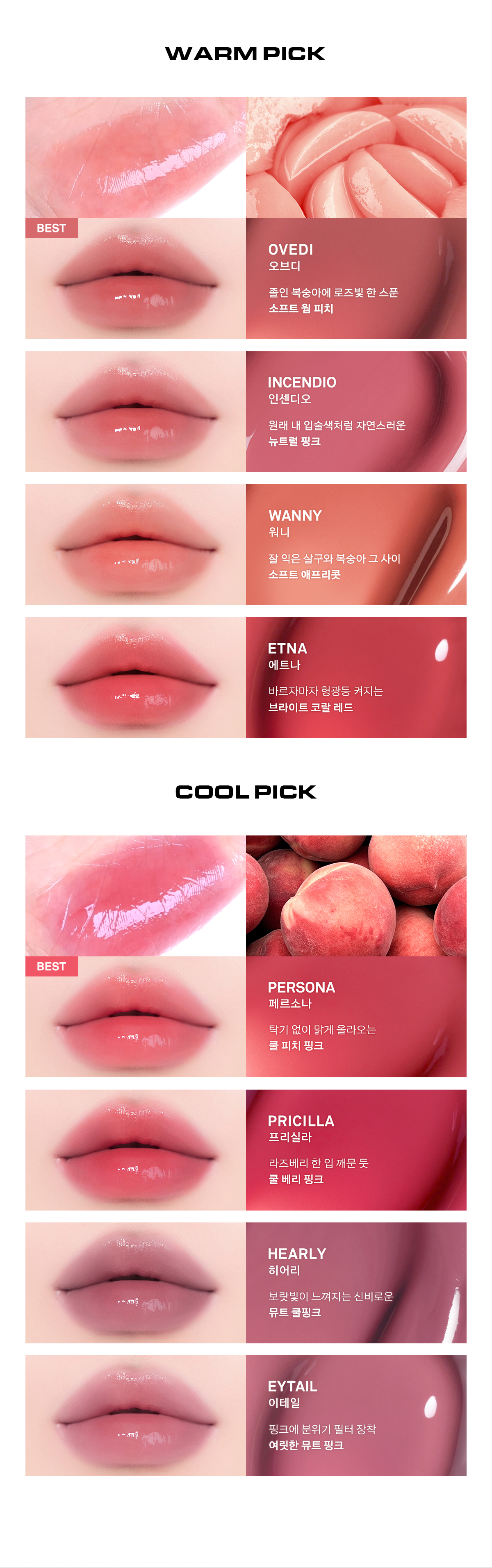 tint lèvres naming coréen mini glowy