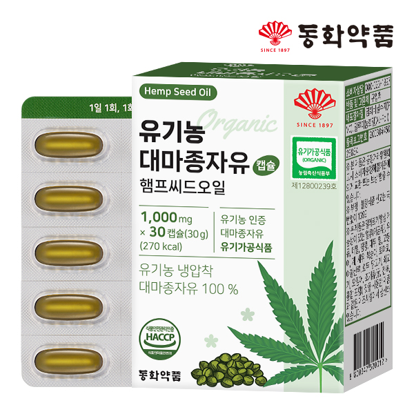 동화약품 유기농 대마종자유 캡슐 햄프씨드오일 30캡슐, 1개 - 상품 이미지