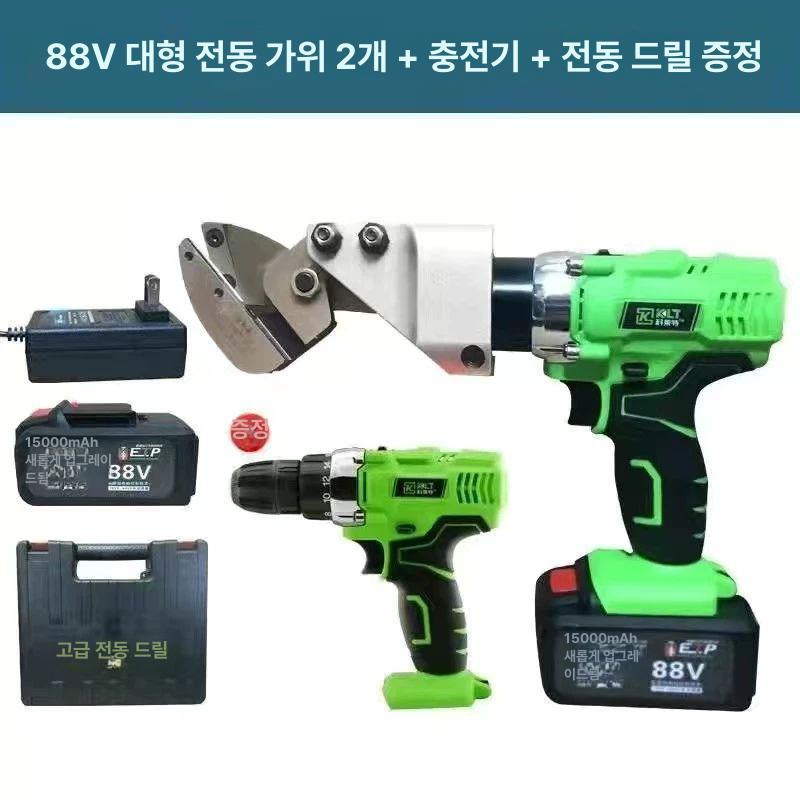 전동 함석가위 금속판 충전식 곡선 자동 휴대용 재단 26V 3000mAh 대형 칼날 배터리 충전기 - 상세 이미지 3