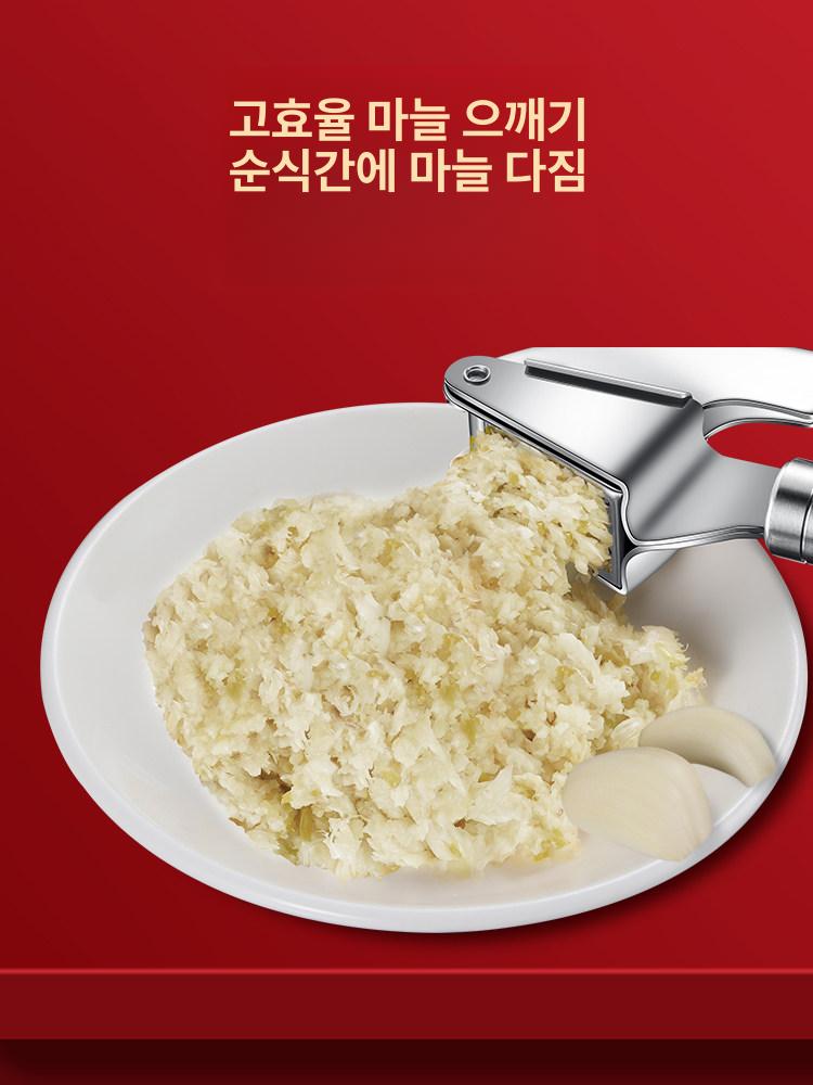 마늘 분쇄기 세트 다용도 갈릭프레스 으깨기 도구 프레스 항균 316 마늘 압착기 가정용+상업용 - 상세 이미지 4
