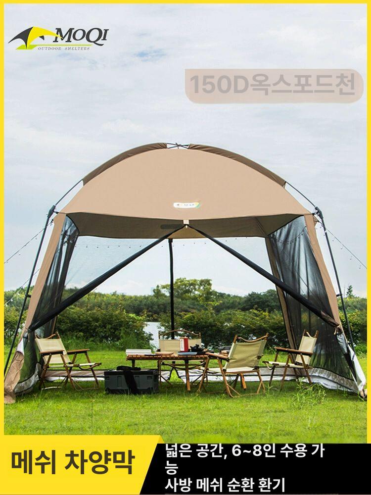 카라반 레일 캠핑카 어닝 몰드 텐트 타프 사이드윌 3.3 x 3.3 카키 - 상세 이미지 3