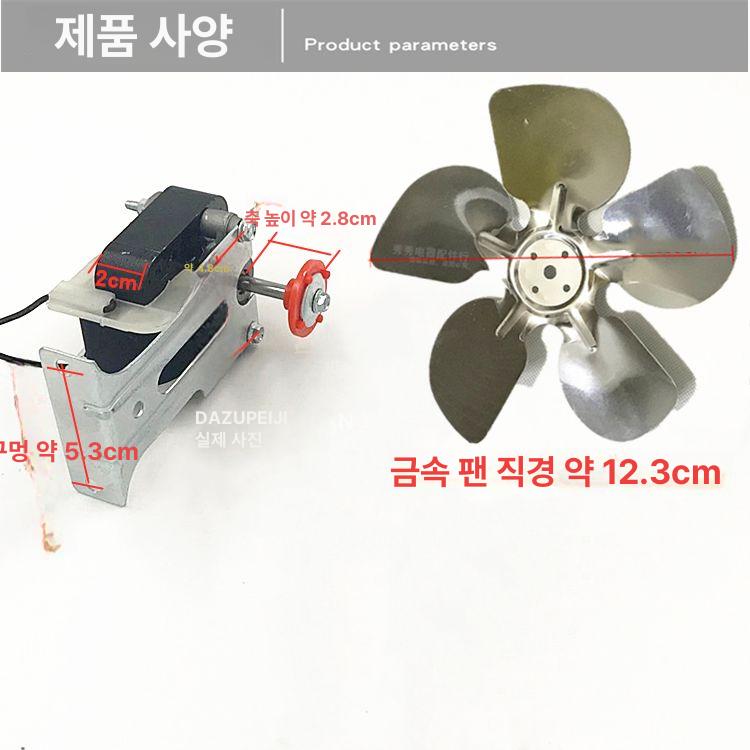 냉장 팬 냉각 라디에이터 냉동고 부품 증발기용 쇼케이스 5양용 랙 팬 포함 모터 - 상세 이미지 2