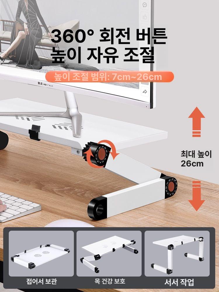 접이식 모니터 받침대 핸드폰 거치대 휴대용 스탠드 폴딩 스탠다드 화이트 42 26cm 0 26cm - 상세 이미지 3