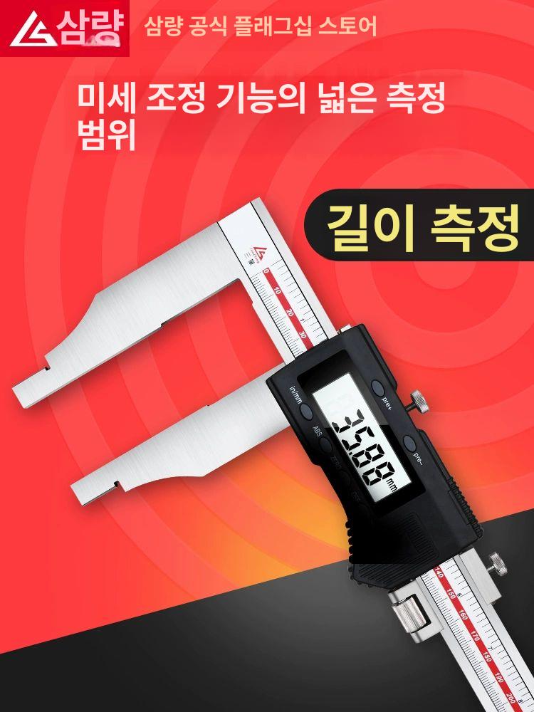 버니어 고정밀 캘리퍼 디지털 버니어캘리퍼스 산업용 대형 111 - 510 0 300mm 100mm - 상세 이미지 2