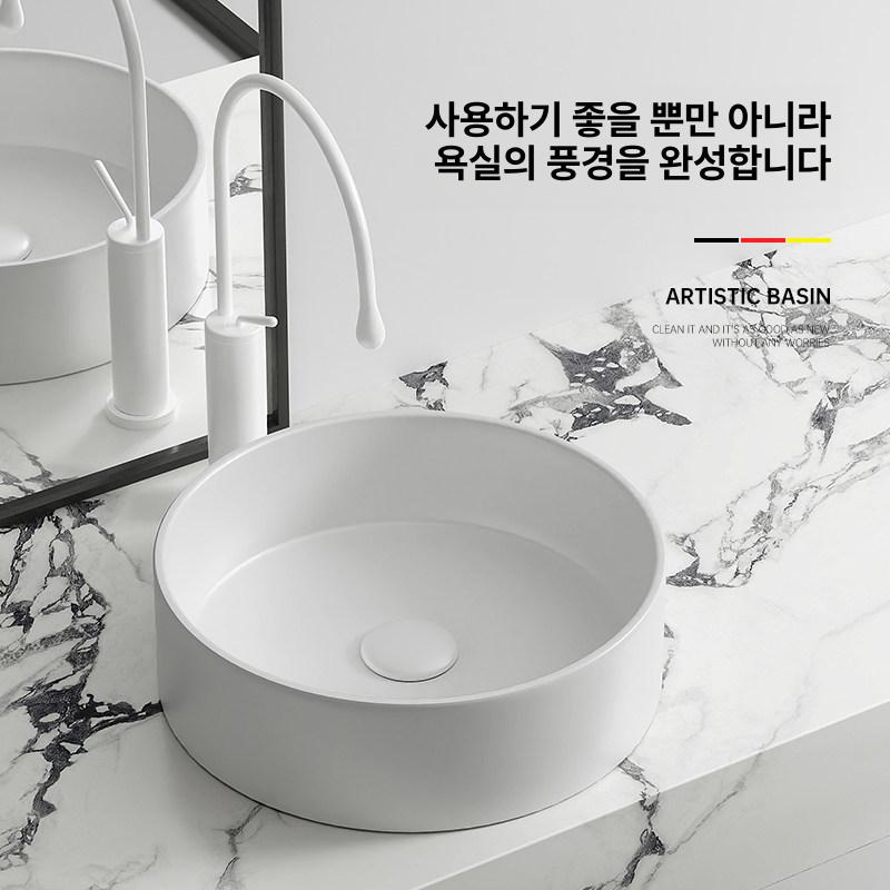 세면기 도기볼 세라믹 원형 세면대 탑볼