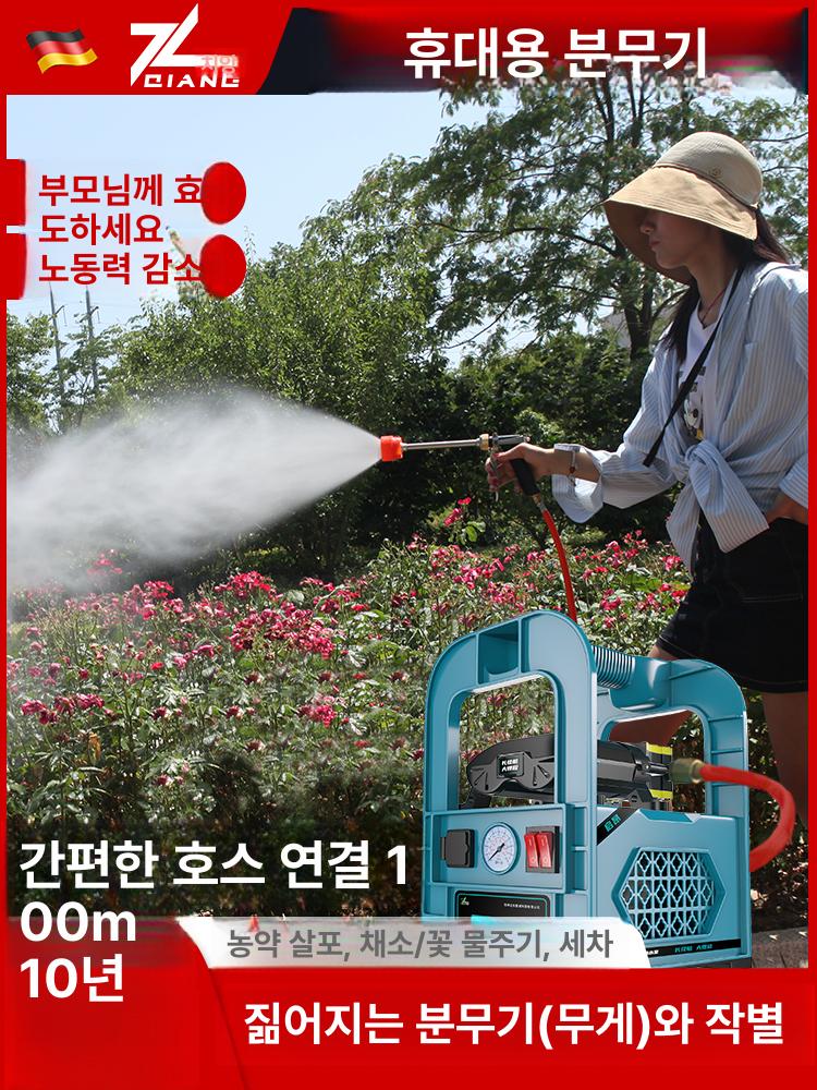 충전식 분무기 전동 배낭형 세차용 살포기 양수기 텃밭용 32v 48v 60v 72v 10m - 상세 이미지 2