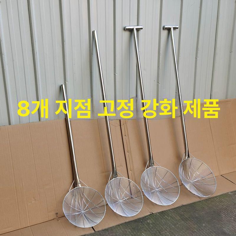 건지개 음식점 튀김 대형 건지게 뜰채 스테인레스 튀김건지개 스텐 튀김망 스쿱 업소용 - 상세 이미지 2