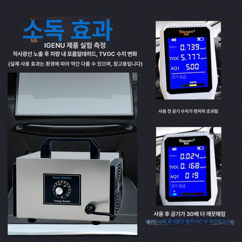 자동차 탈취 오존 살균 스프레이 실내 에어컨 탈취제 참숯 훈증 5g 차량용 - 상세 이미지 5