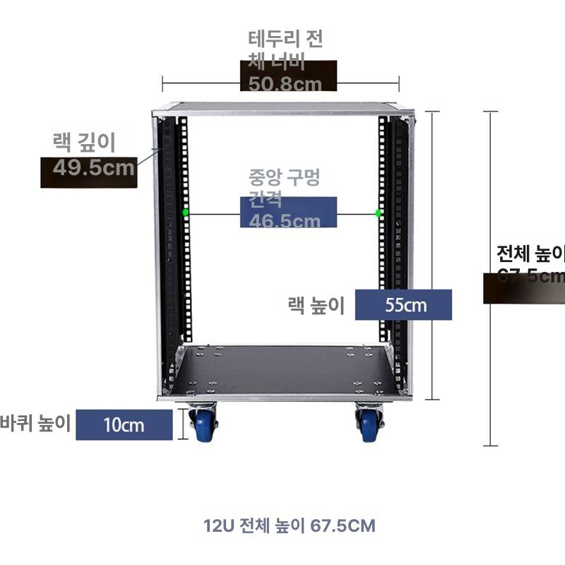 음향캐비넷 앰프 렉케이스 콘솔박스 기기 케이스 방송장비 보관함 - 상세 이미지 2