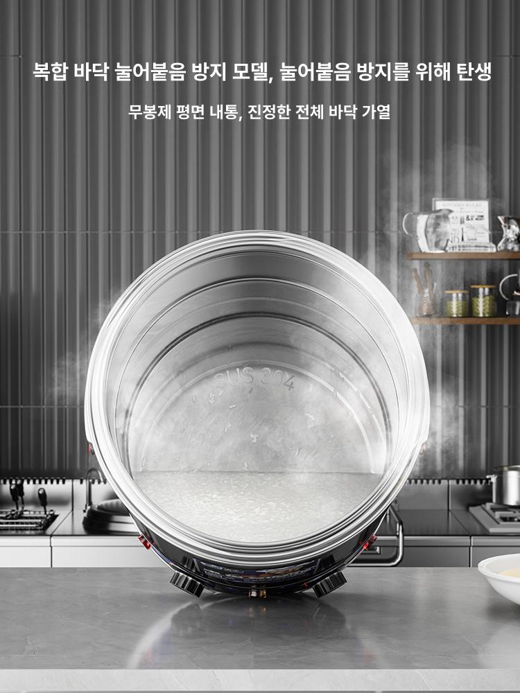 대용량 보온국통 전기국통 급식소 장국통 국끓이기 가열 보온통 - 상세 이미지 3