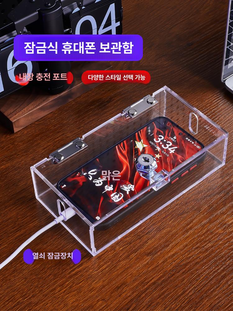 휴대폰 잠금상자 휴대전화 보관함 상자 타이머 잠금 소형 단일 잠금장치 - 상세 이미지 5