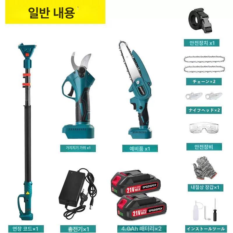 전동 고지가위 전정 세트 고지 전정가위 장대 전지가위 전정봉 + 무브러시 전정기 + 전기톱 - 상세 이미지 3