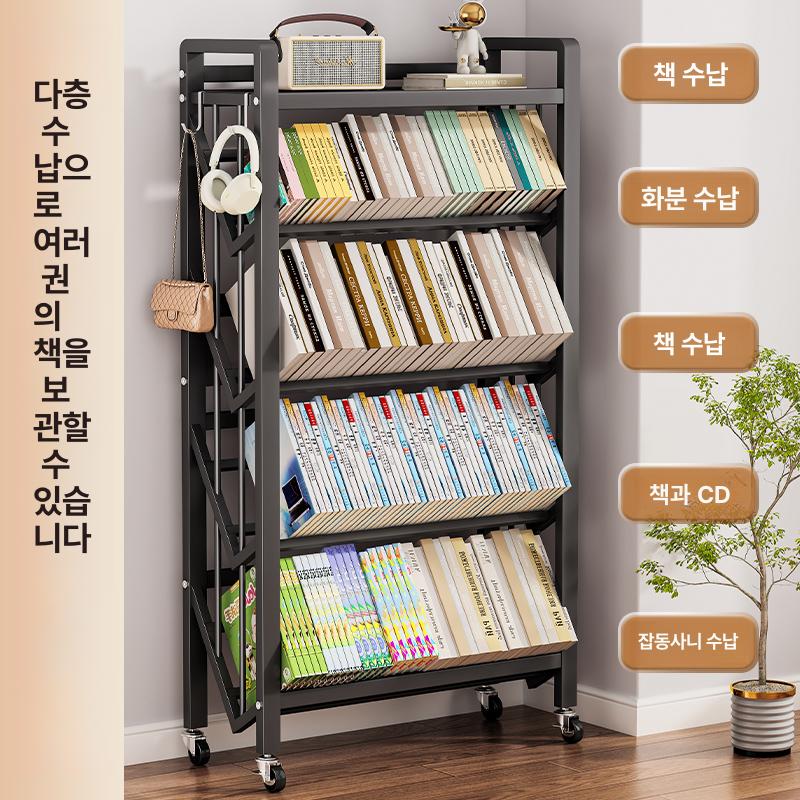 이동식 북트롤리 조립식 수납 선반 접이식 바구니 바퀴 건메탈그레이 4칸 50cm 60권 4개 - 상세 이미지 2