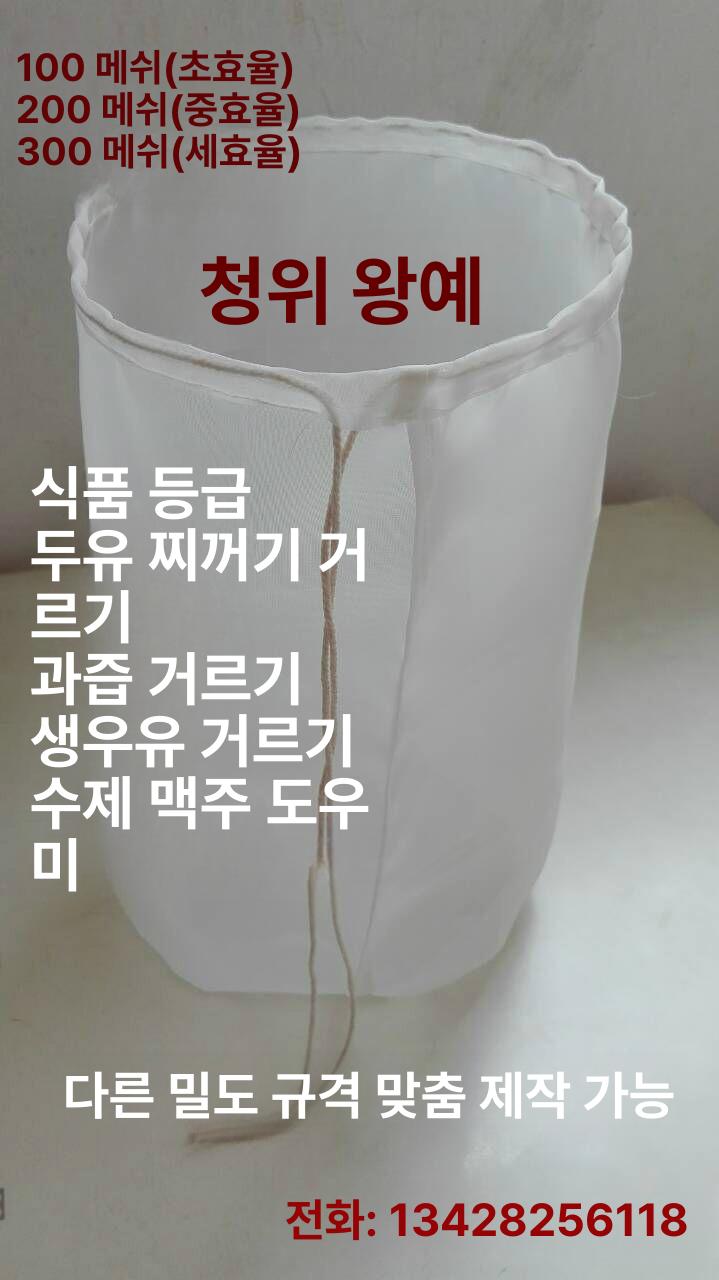 업소용 야채 탈수기 자동 주방용 대형 다용도 식당용 300 30cm 60cm - 상세 이미지 4