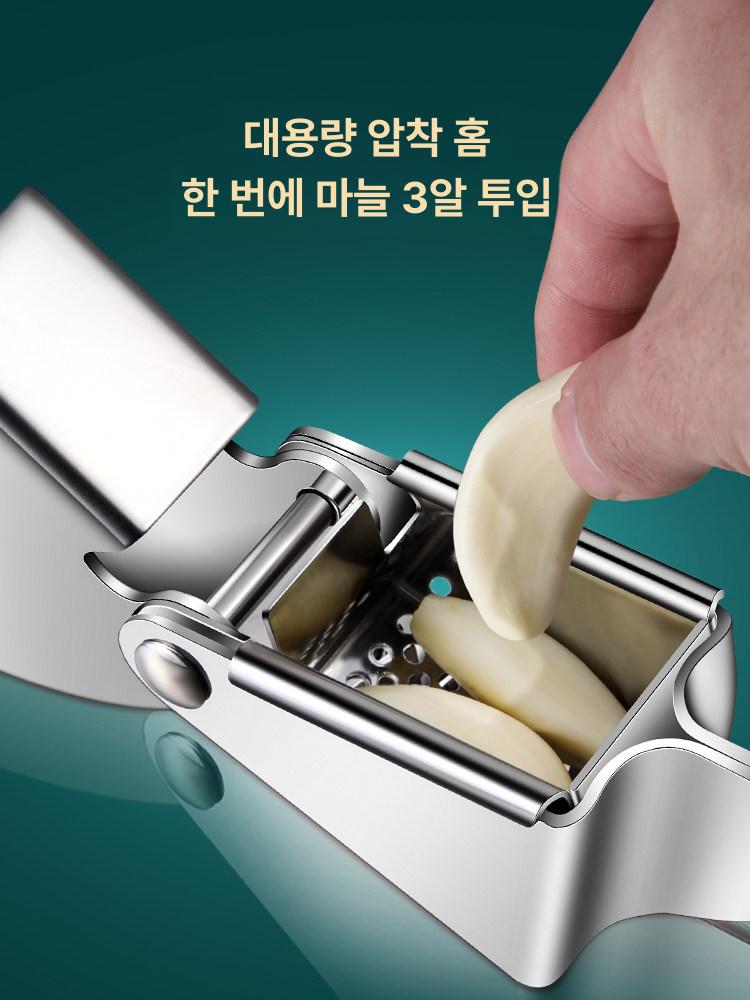 마늘 분쇄기 세트 다용도 갈릭프레스 으깨기 도구 프레스 항균 316 마늘 압착기 가정용+상업용 - 상품 이미지