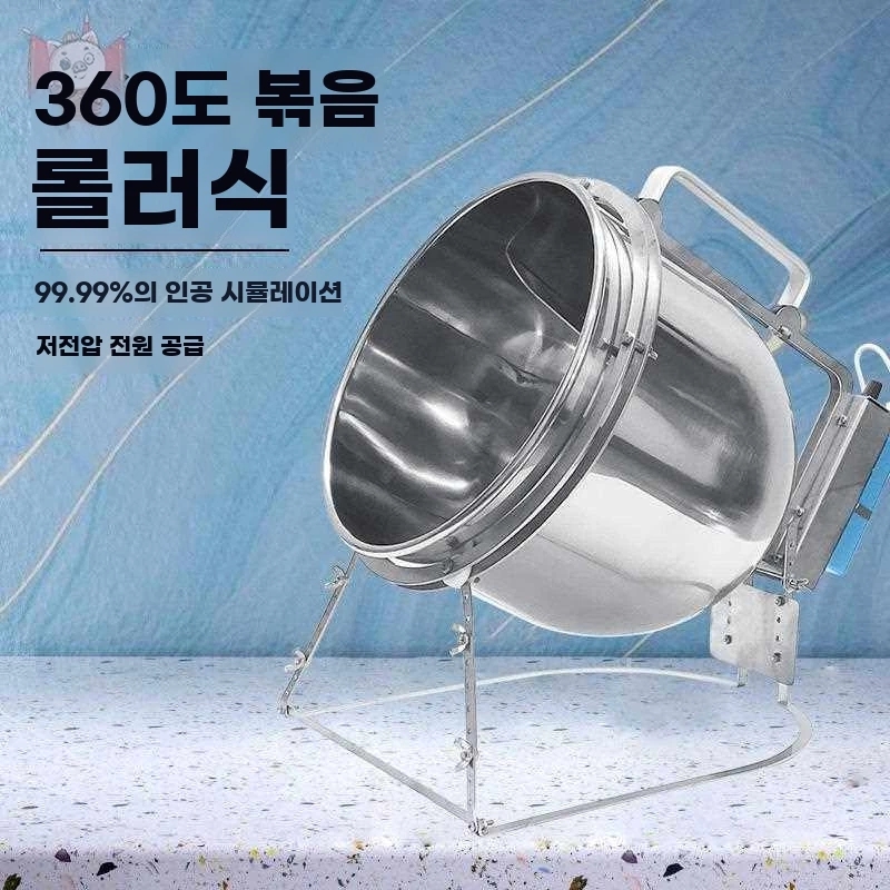 자동 회전 냄비 단일제품 단일 제품 A. 자동 냄비 - 상품 이미지