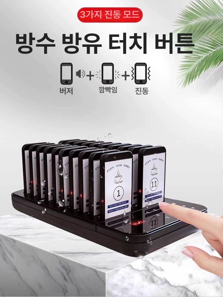 무선 카드형 진동벨 호출기 카페 커피숍 터치스크린 픽업 프로모션 1~5 세트 로고 - 상세 이미지 3