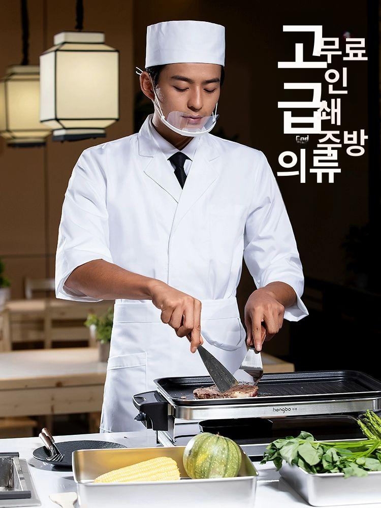 조리복 주방복 양식 스시 조리사복 초밥집 셰프복 조리사 화이트 A m - 상세 이미지 2