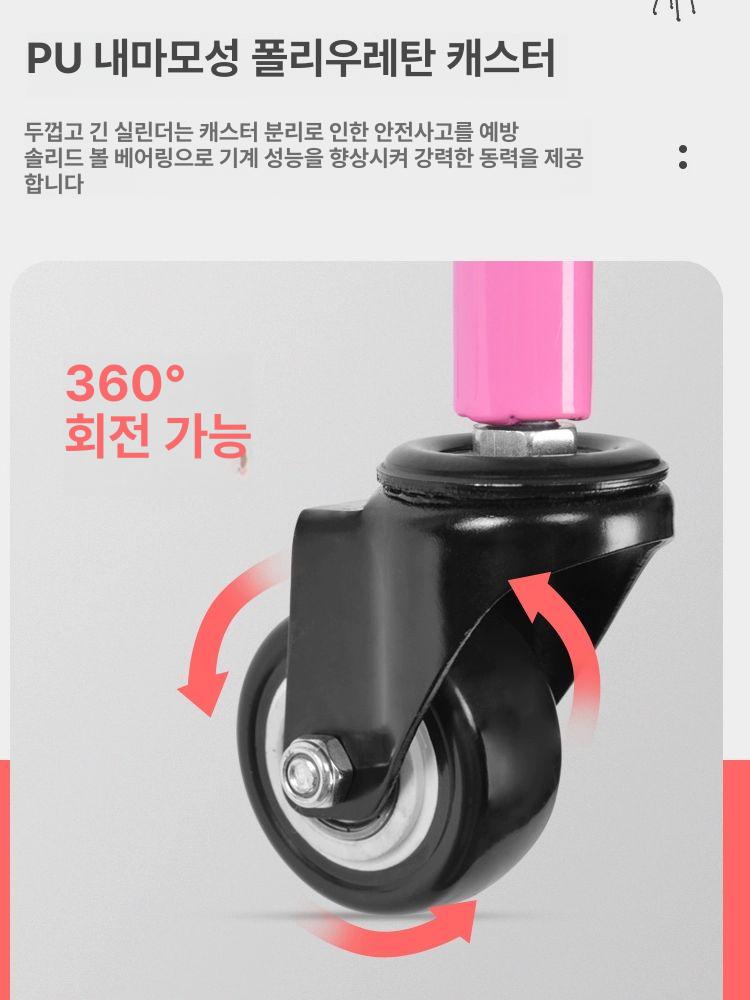 롤러 스케이트 보조기 보호구 보조장치 안전바 지지대 소형 핑크 신장105-130cm - 상세 이미지 5