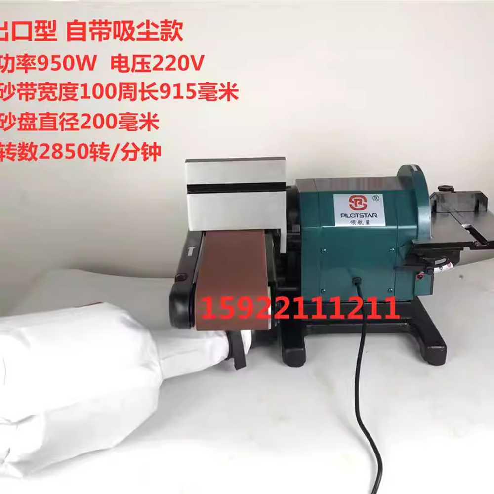 벨트사포 밸트 에어 날갈이 샌더 연마 벨트 페이퍼 550W 플라스틱 롤러 1400rpm - 상세 이미지 4