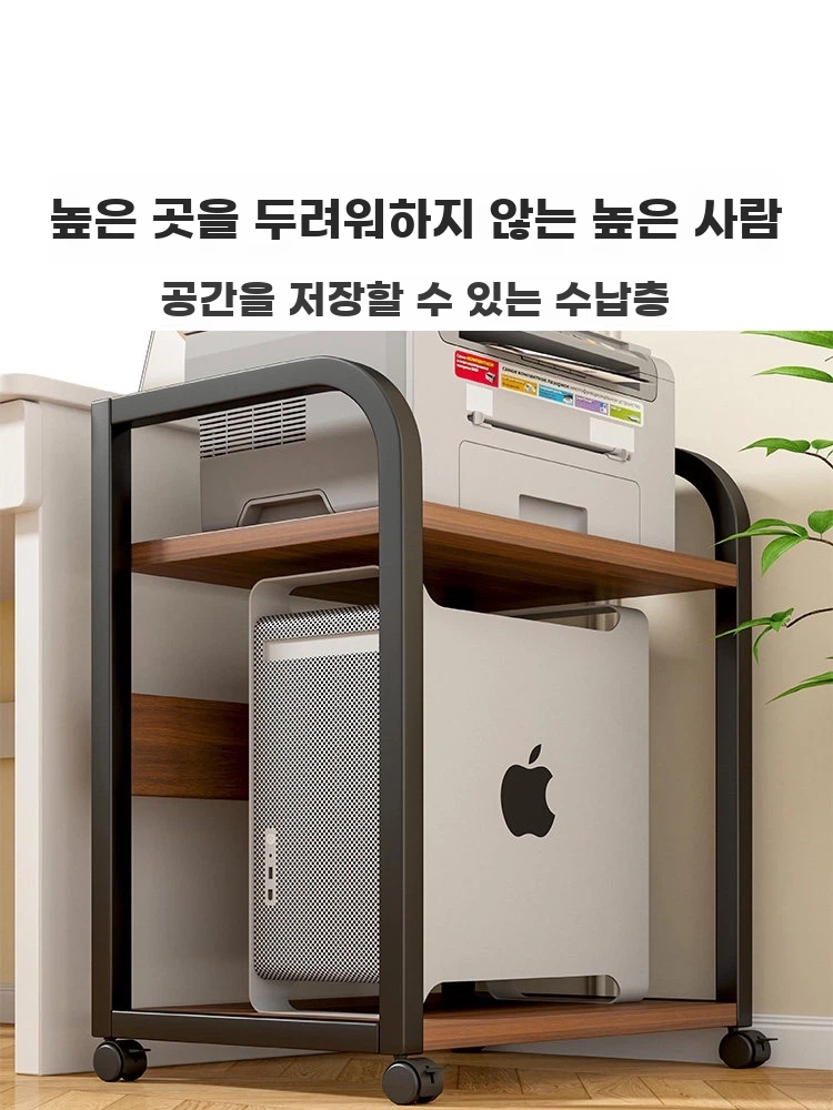 프린터 거치대 책상 프린터장 수납장 블랙 복사기 월넛 2단 테이 A. 2단 블랙 셸프 월넛 - 상세 이미지 3