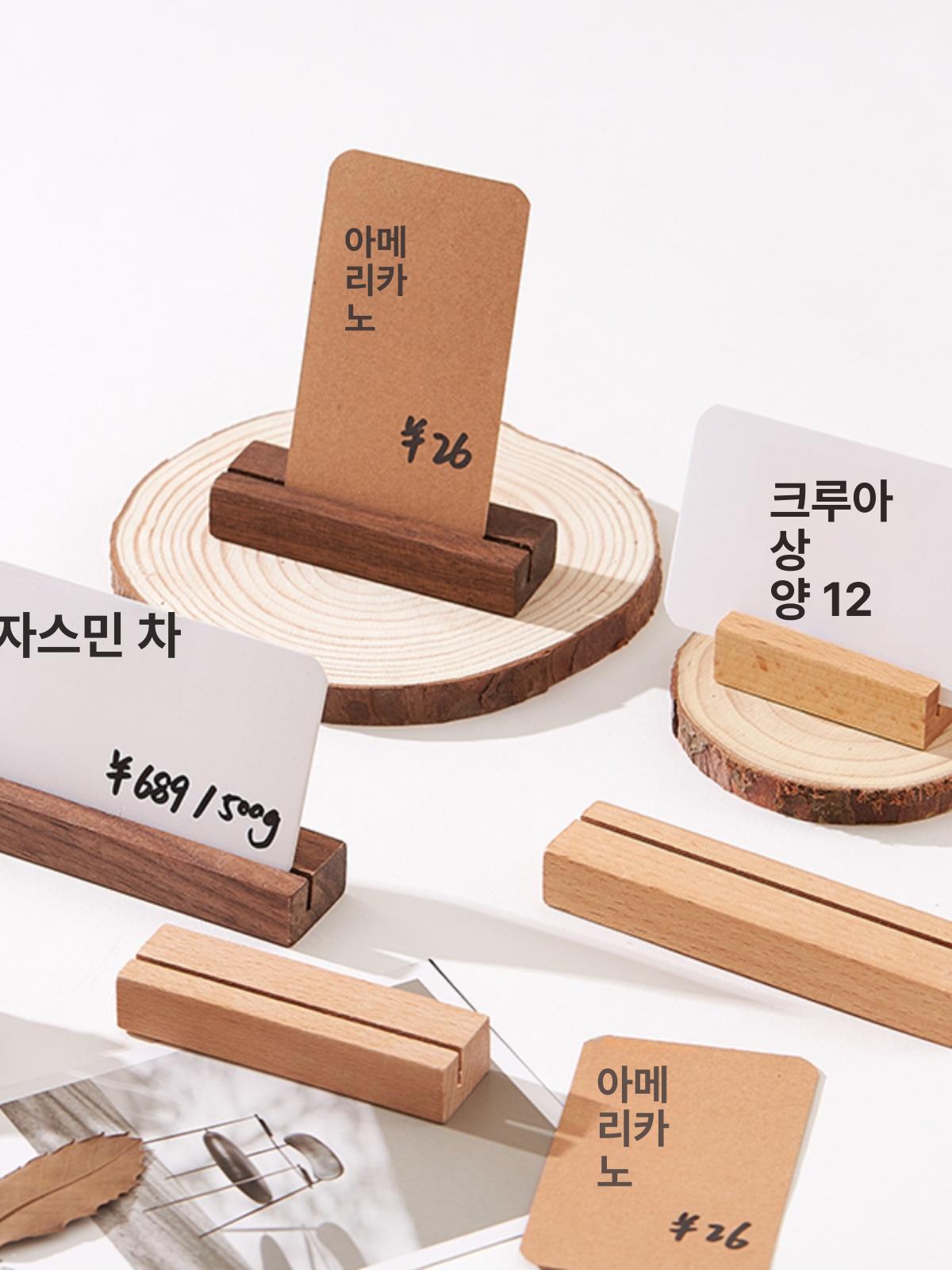 거치대 엽서꽂이 카드꽂이 사진거치대 메뉴꽂이 가격표꽂이 월넛우드 5.5cm 라벨랙 10개 - 상세 이미지 2