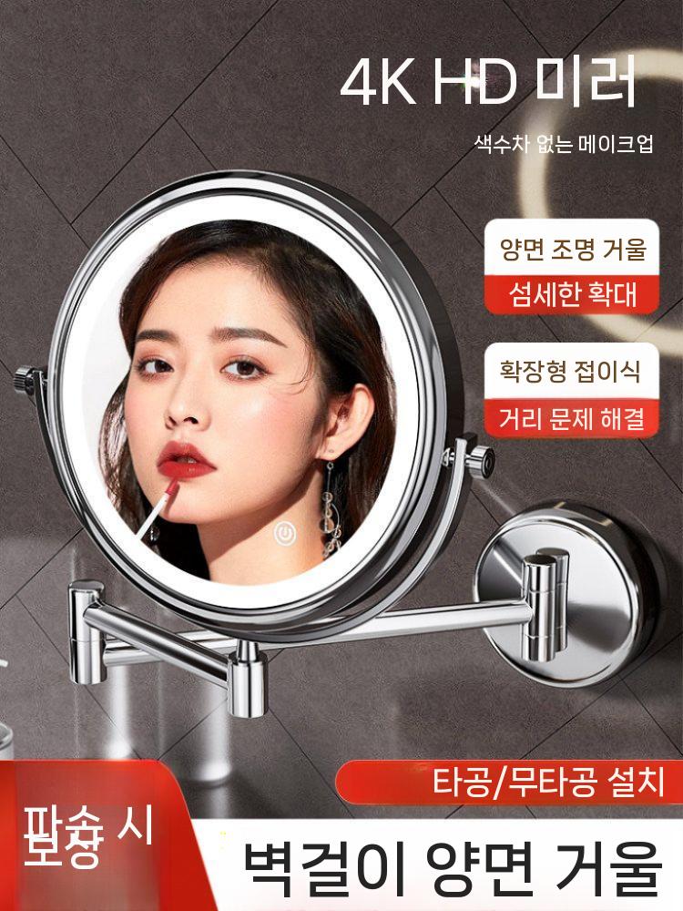 욕실 확대거울 조명면도경 벽걸이 화장실 LED - 상세 이미지 2