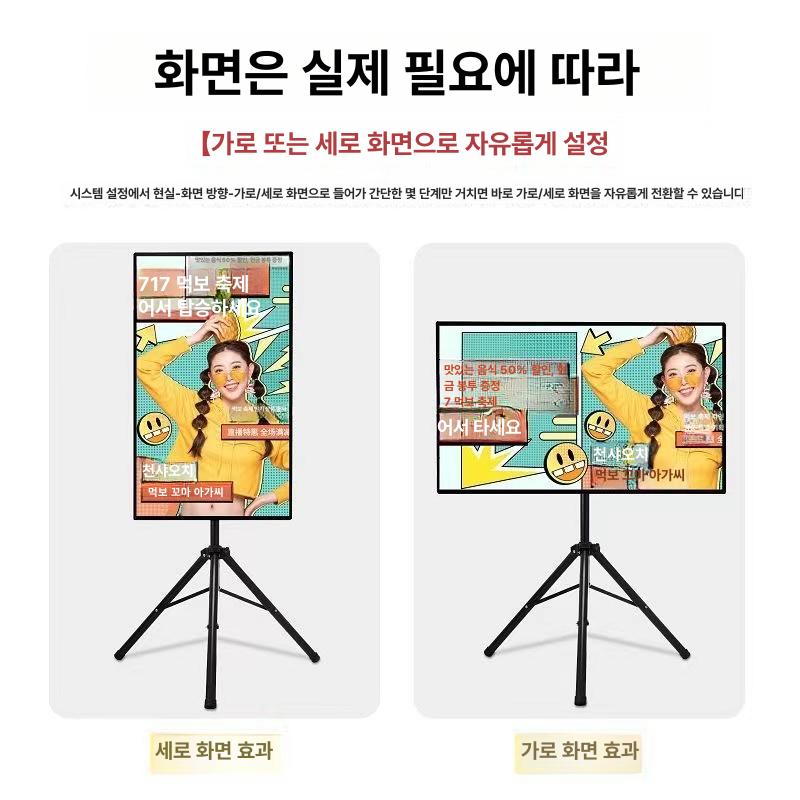 모니터 매장 홍보용 키오스크 디스플레이 전시 전광판 22인치 비터치 미러링 기기 + 데스크탑 공식 표준 구성 - 상세 이미지 3