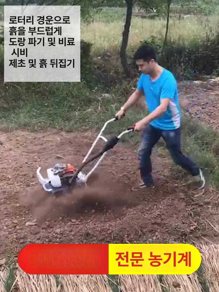 텃밭 관리기 농기구 농업용 경작기 밭갈이 가솔린 미니 경운기 가정용 토양 - 상세 이미지 2