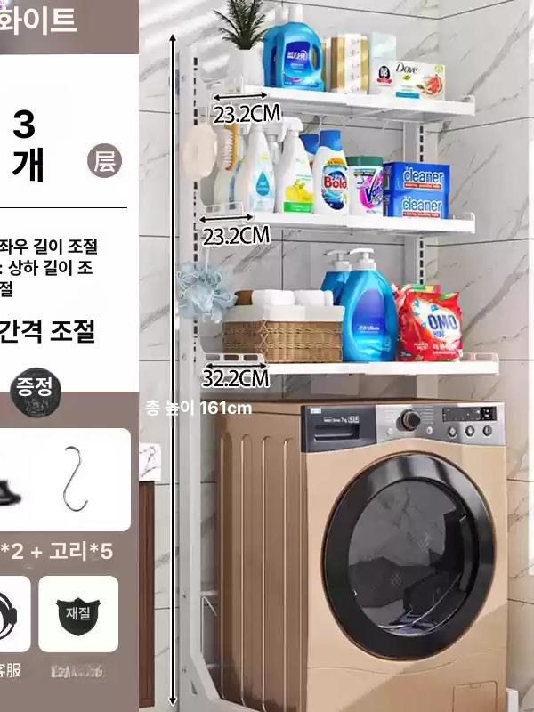 세탁기 거치대 다용도 정리대 세탁실 무볼트 설치 베란다 화이트 세탁기선반 2단 - 상세 이미지 4