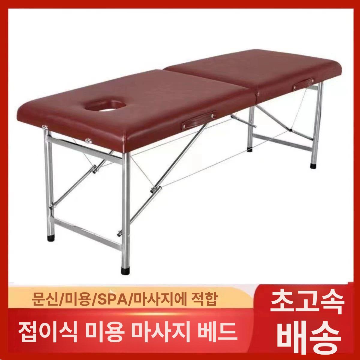 세신 베드 미용 안마 침대 접이식 세신침대 물리치료 블랙 더블바 180 x 60x65 - 상세 이미지 5